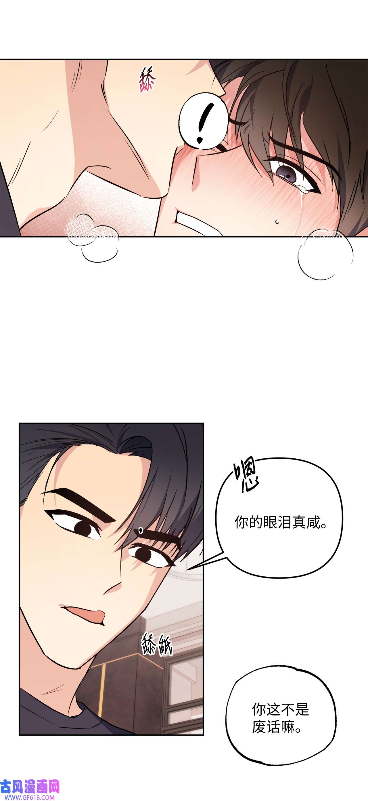 轻易察觉15 要做的事