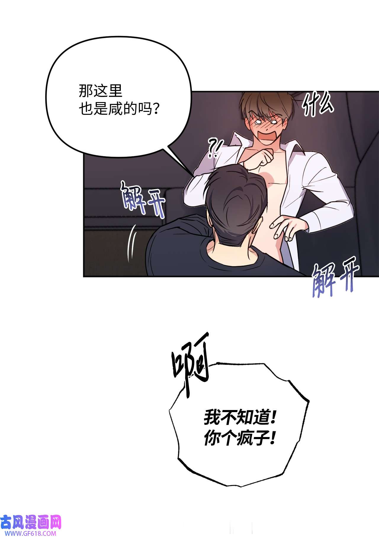 轻易察觉15 要做的事