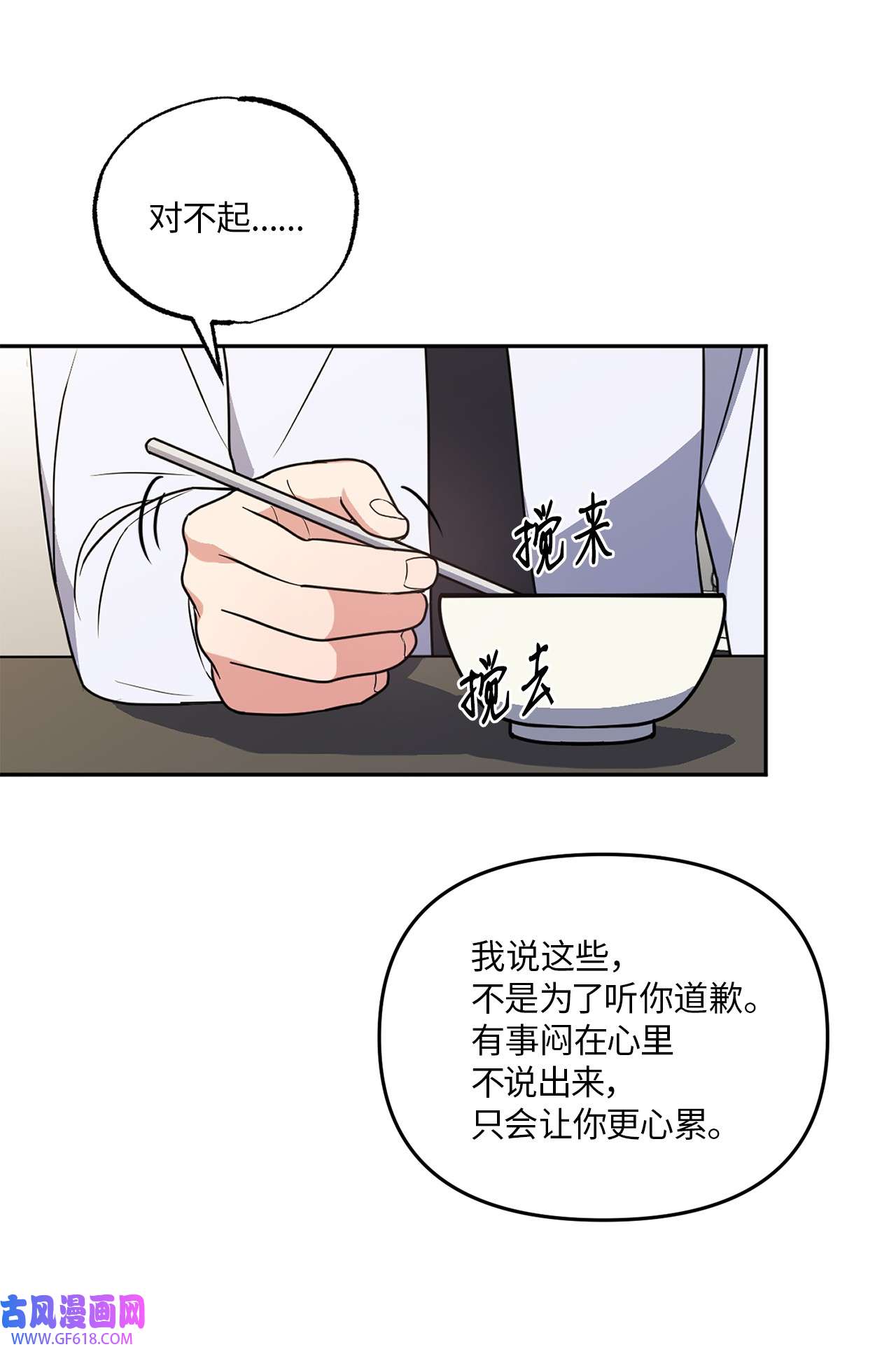 轻易察觉15 要做的事