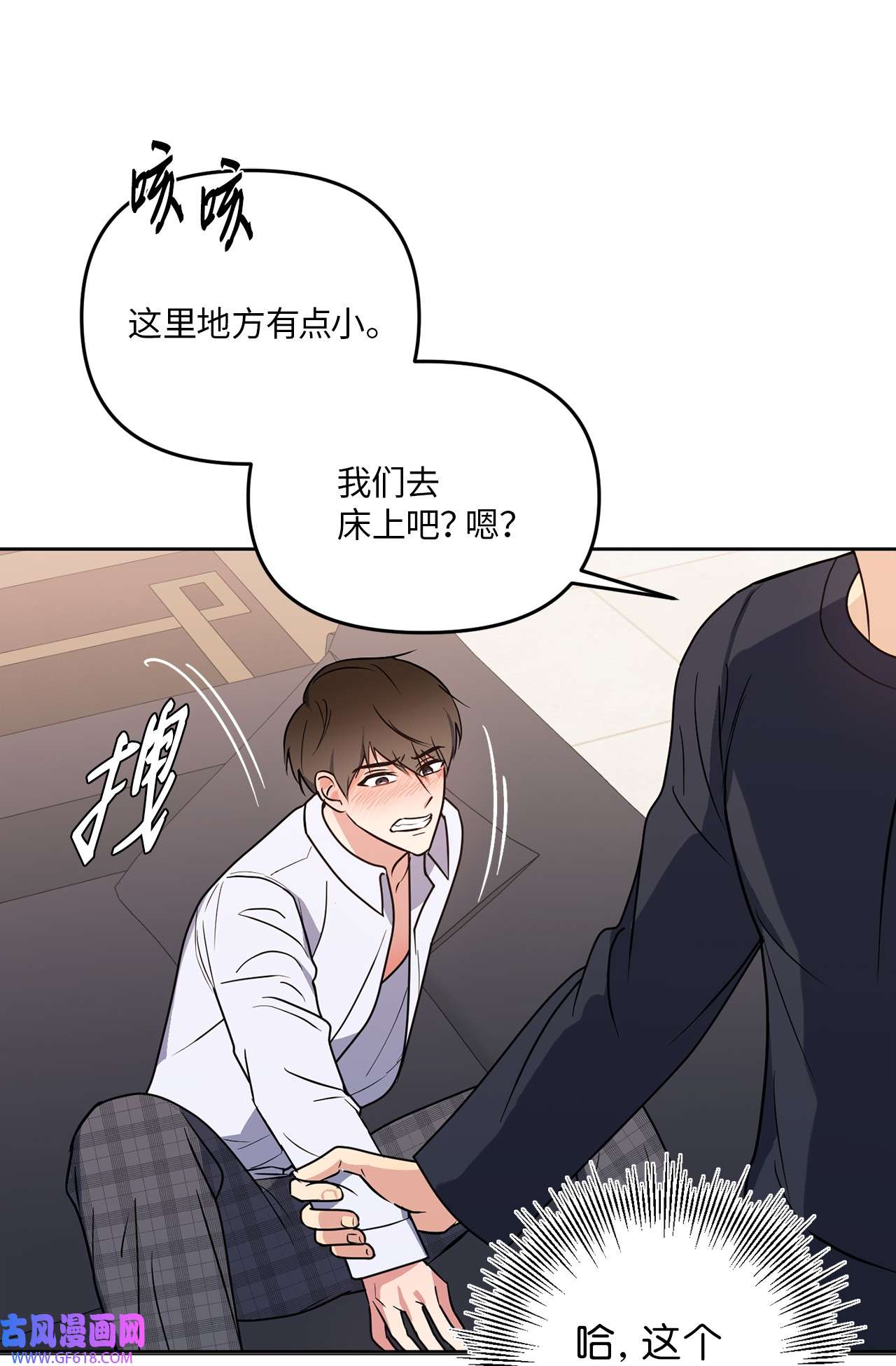 轻易察觉15 要做的事