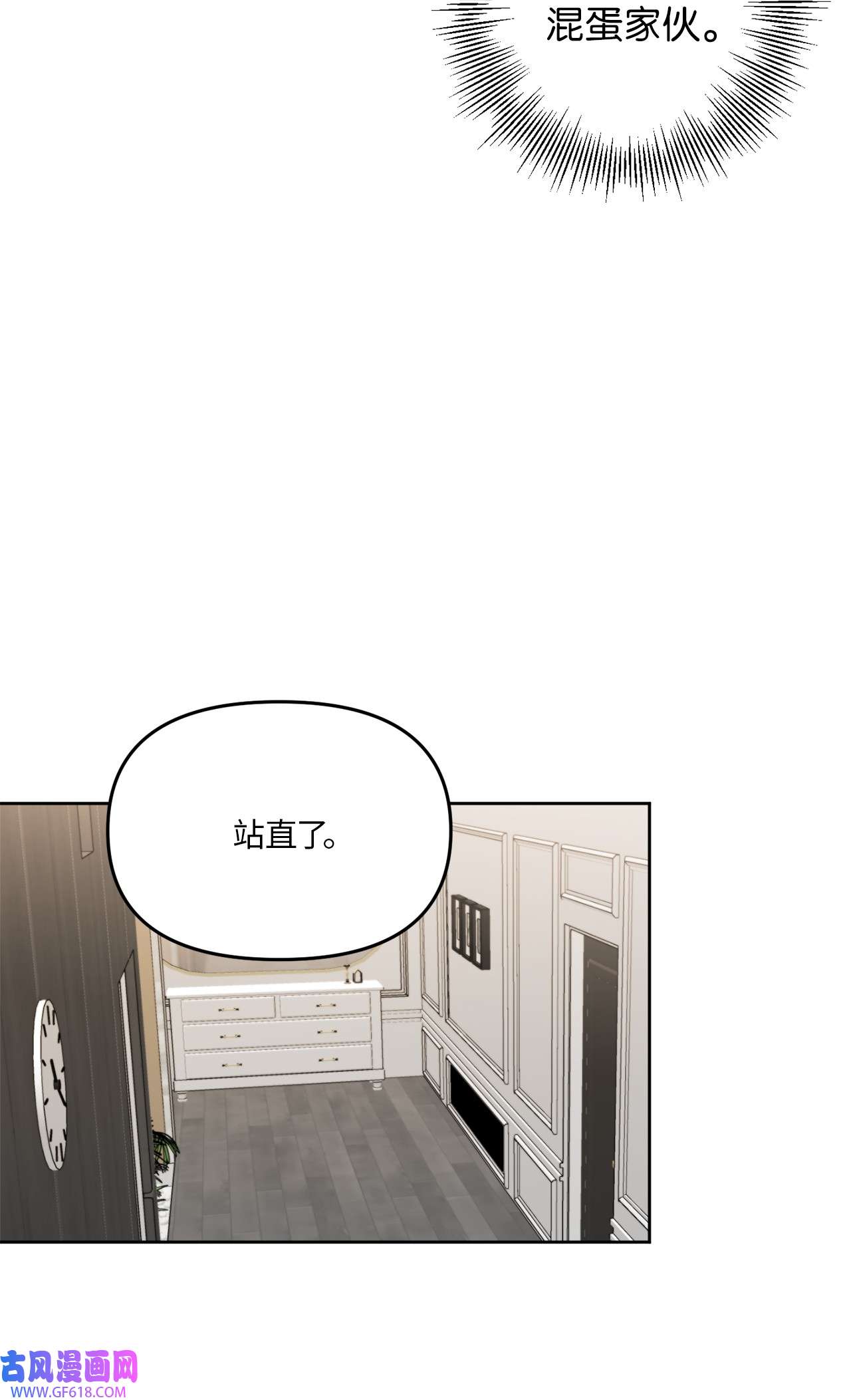 轻易察觉15 要做的事