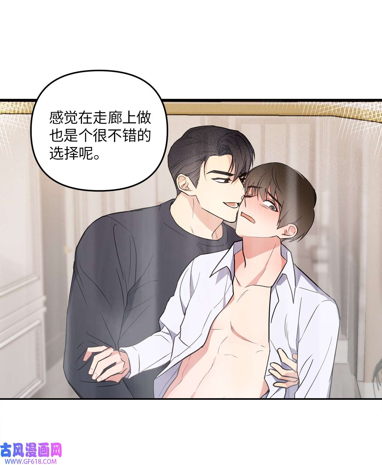 轻易察觉15 要做的事