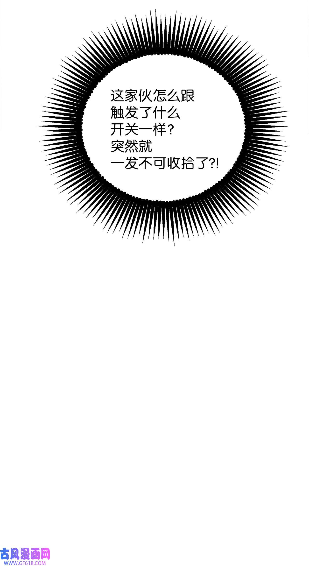 轻易察觉15 要做的事