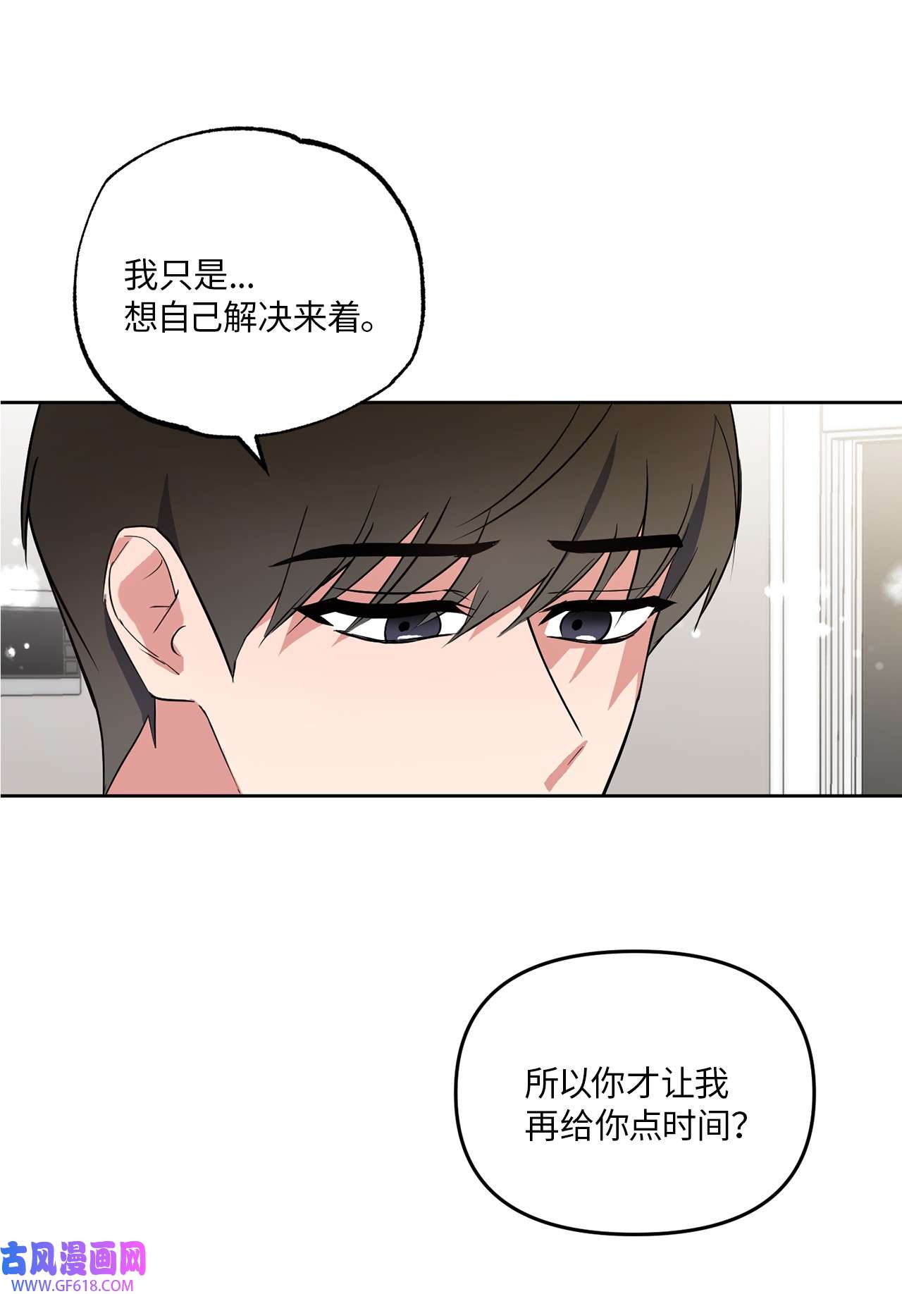 轻易察觉15 要做的事