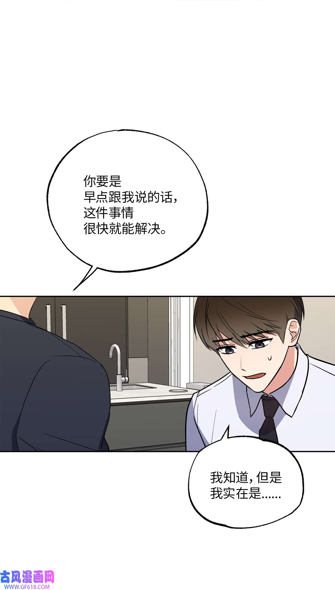 轻易察觉15 要做的事
