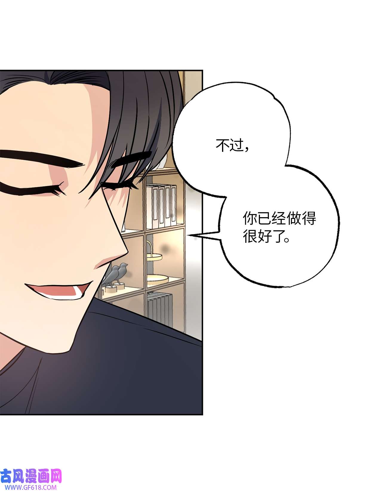 轻易察觉15 要做的事