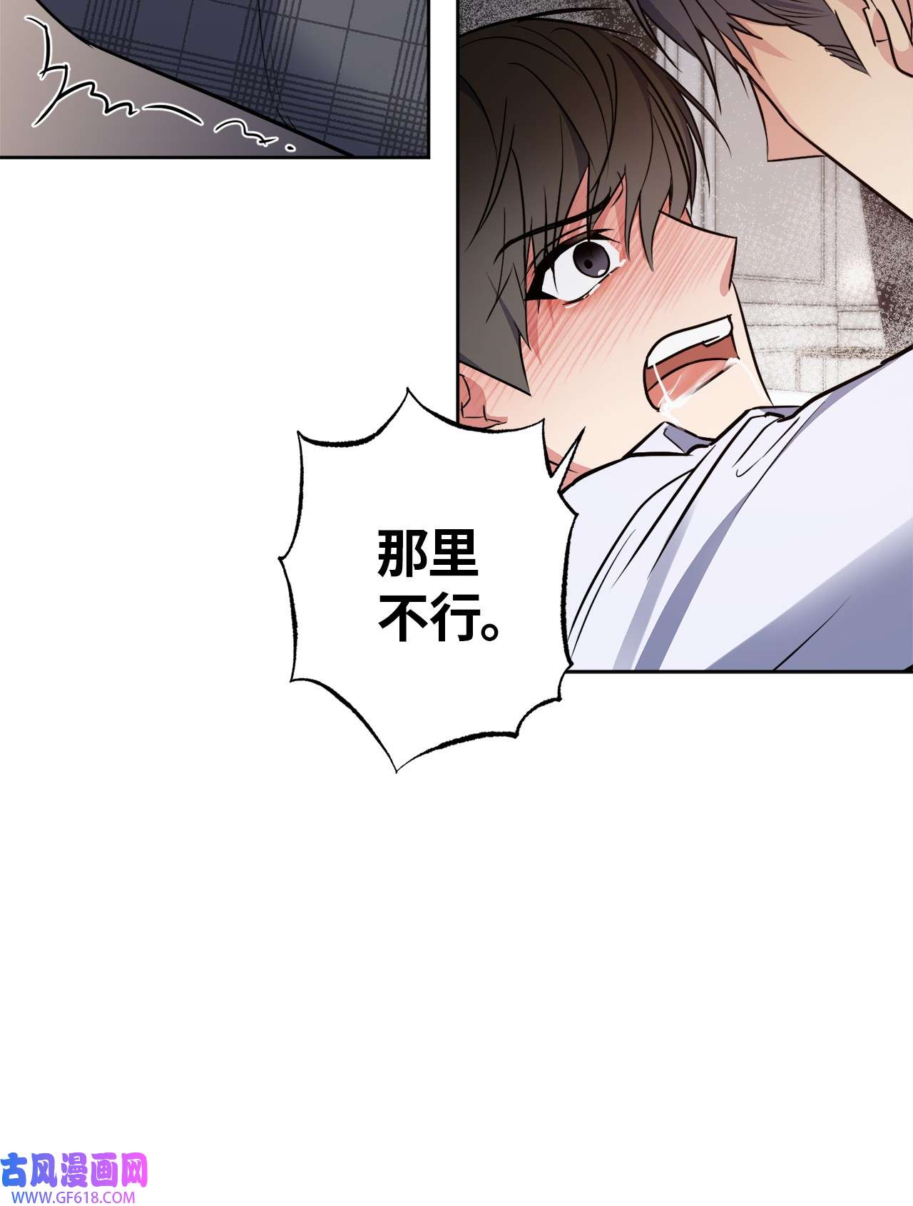 轻易察觉16 为何如此熟练
