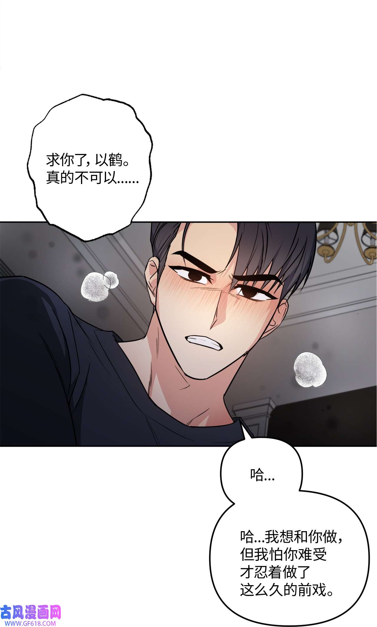 轻易察觉16 为何如此熟练