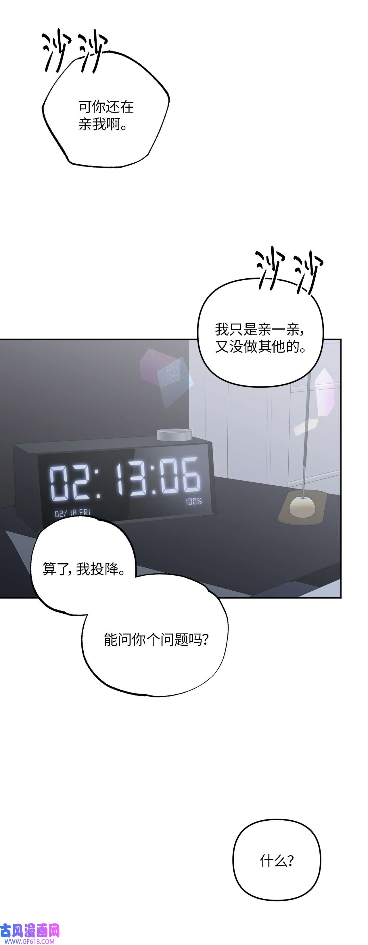 轻易察觉16 为何如此熟练