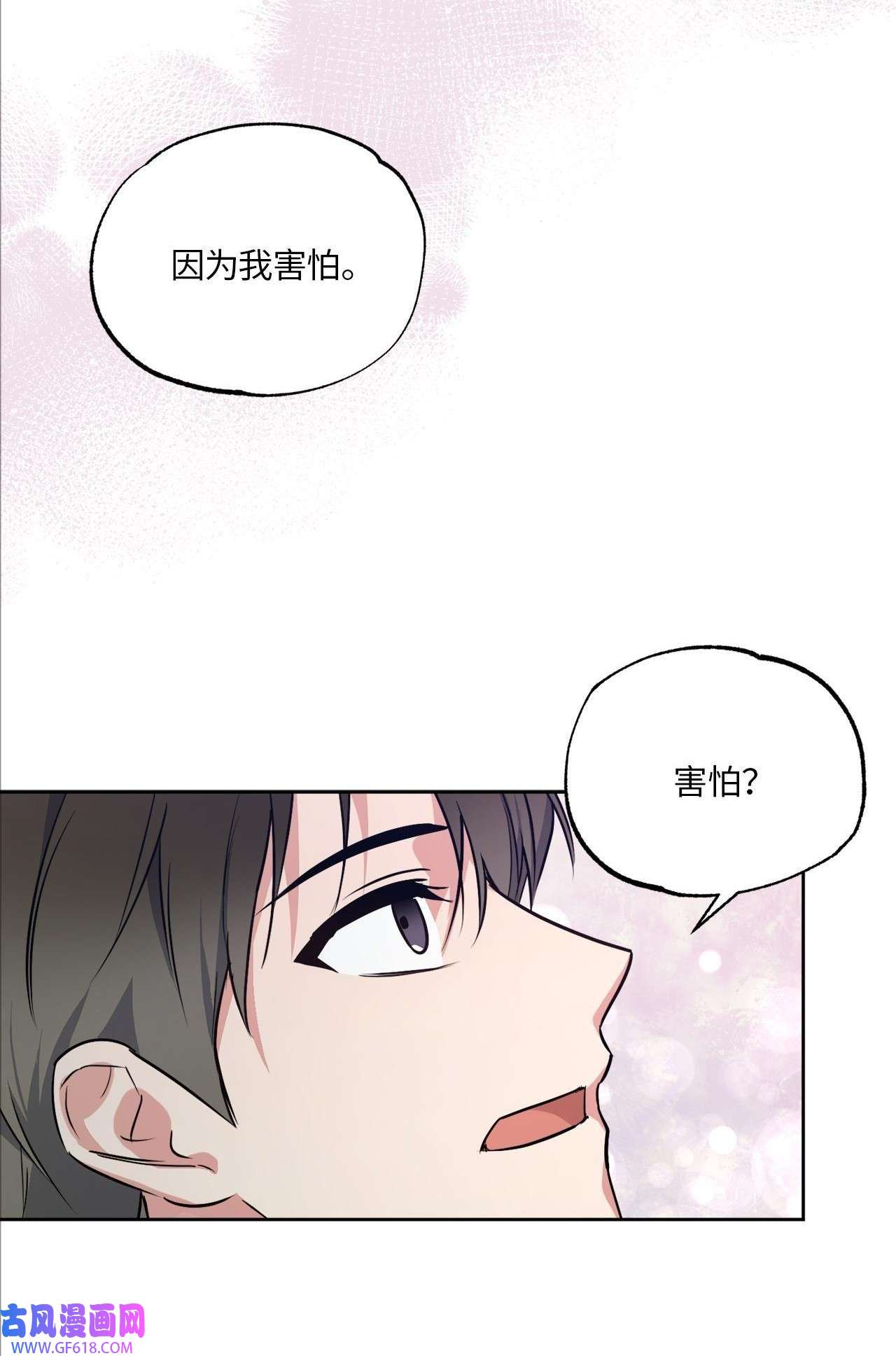 轻易察觉16 为何如此熟练