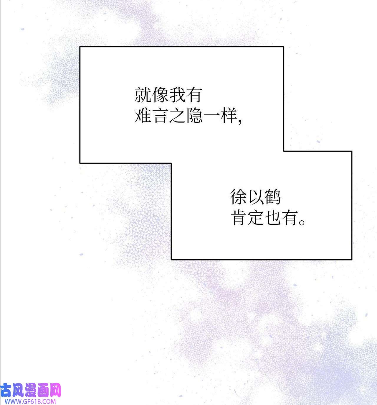 轻易察觉16 为何如此熟练