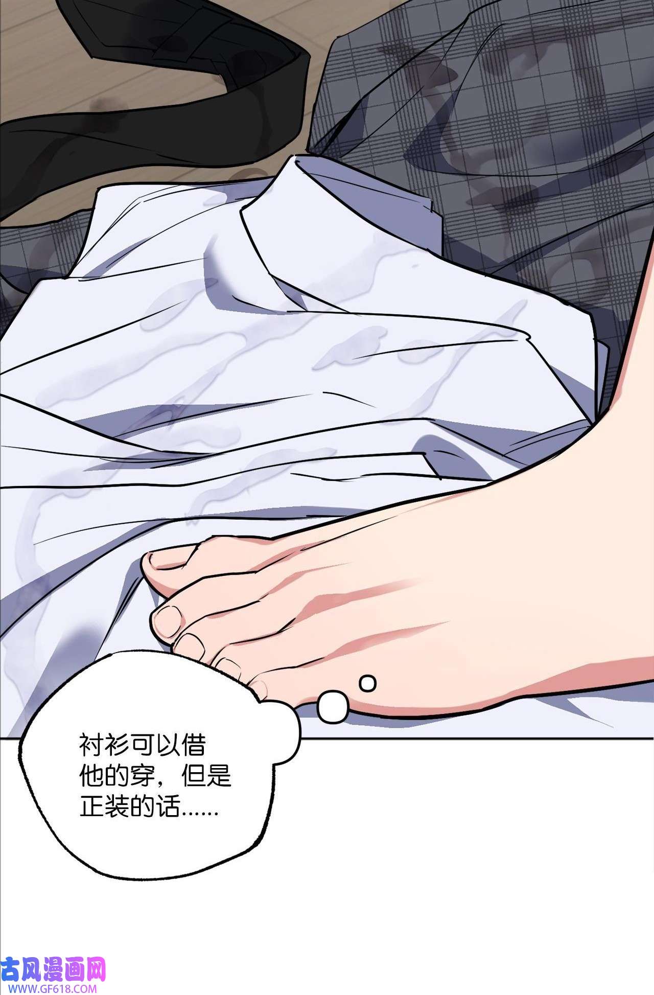 轻易察觉16 为何如此熟练