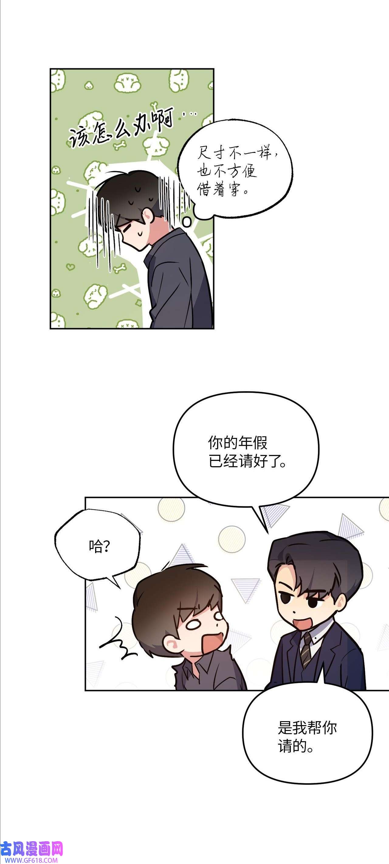 轻易察觉16 为何如此熟练