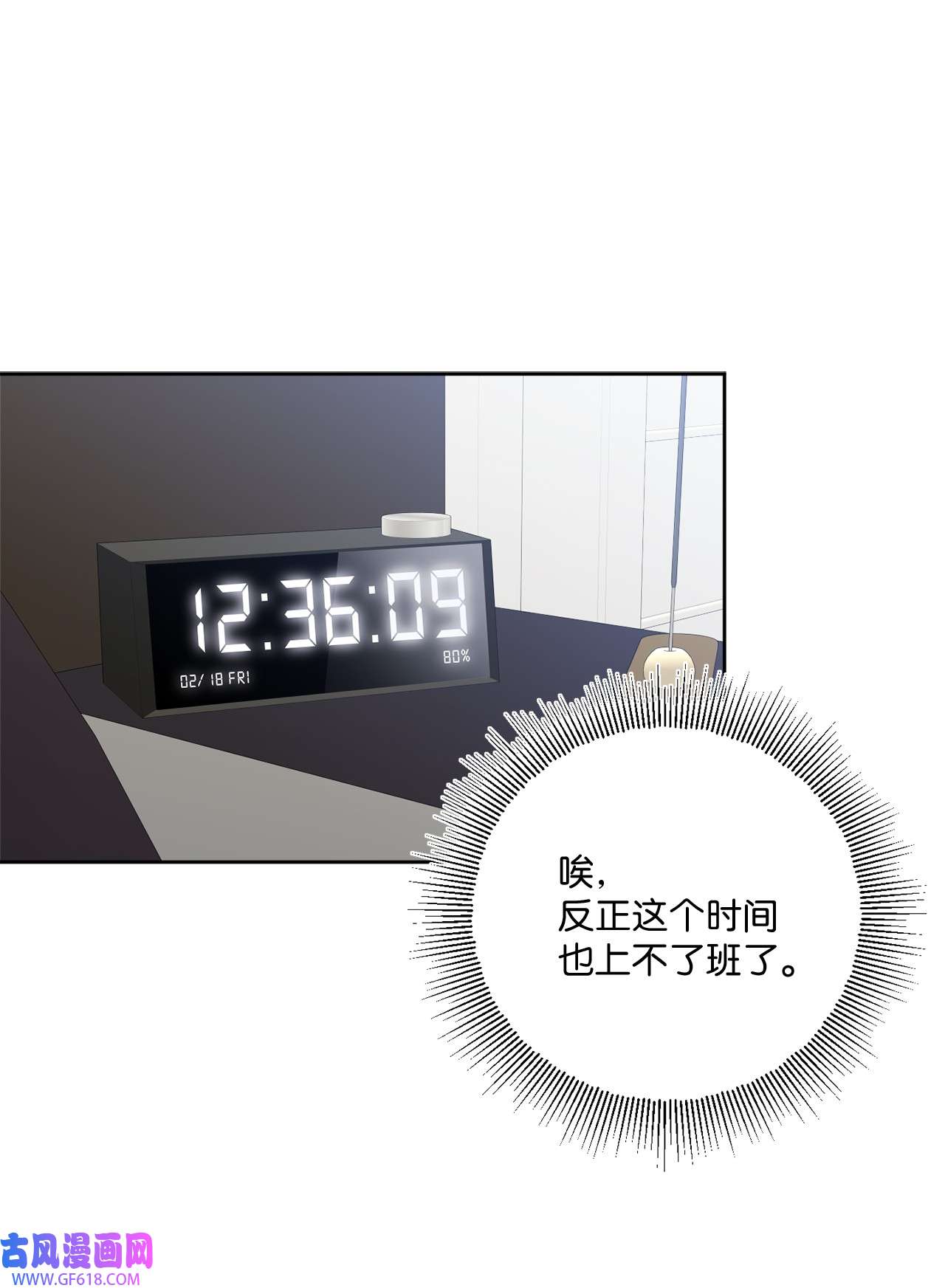 轻易察觉16 为何如此熟练