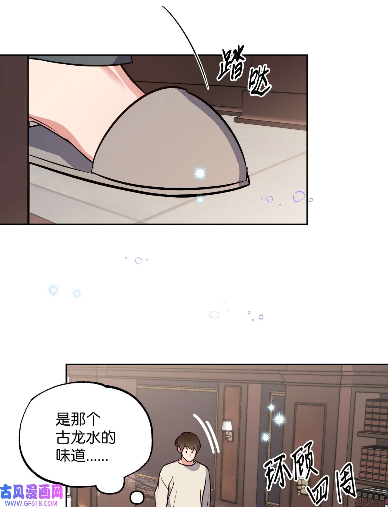 轻易察觉16 为何如此熟练