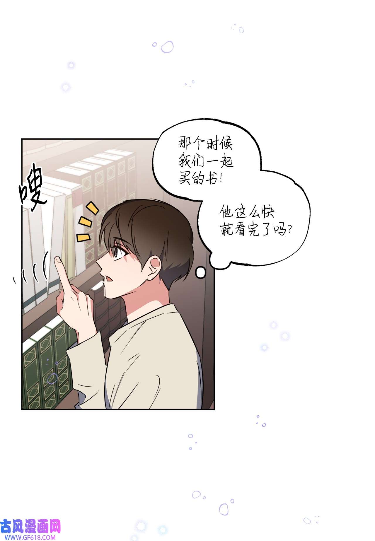 轻易察觉16 为何如此熟练