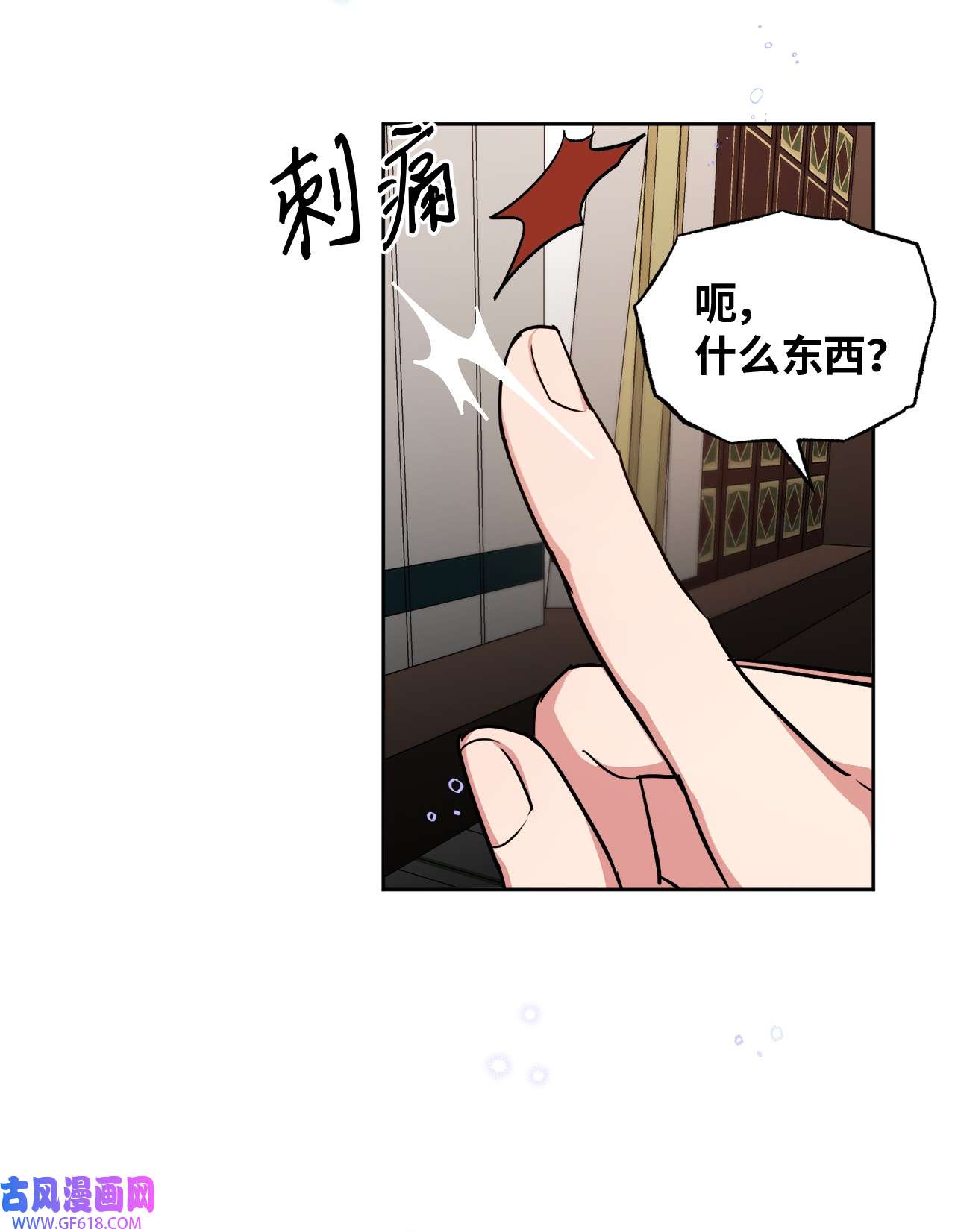 轻易察觉16 为何如此熟练