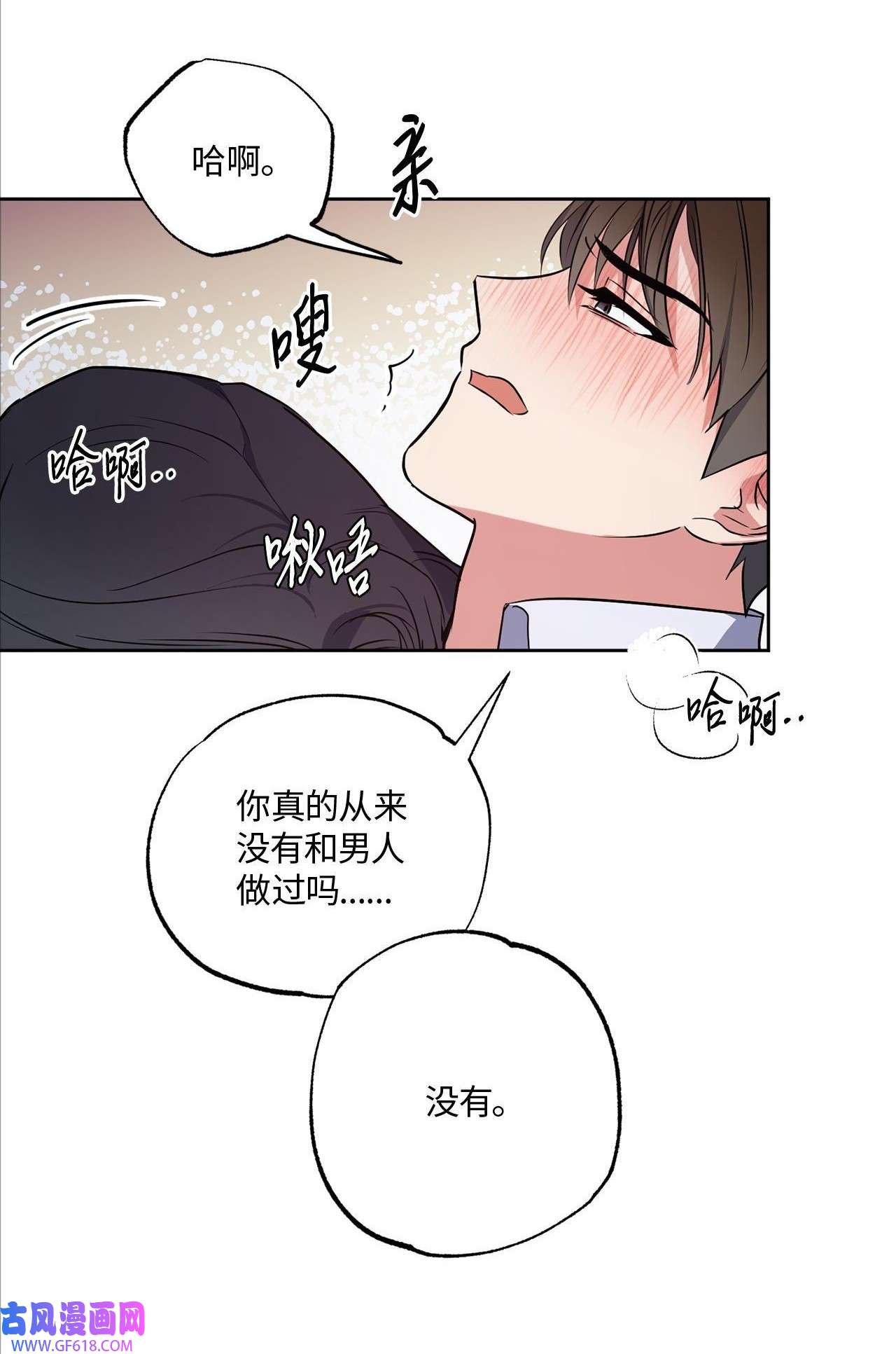 轻易察觉16 为何如此熟练