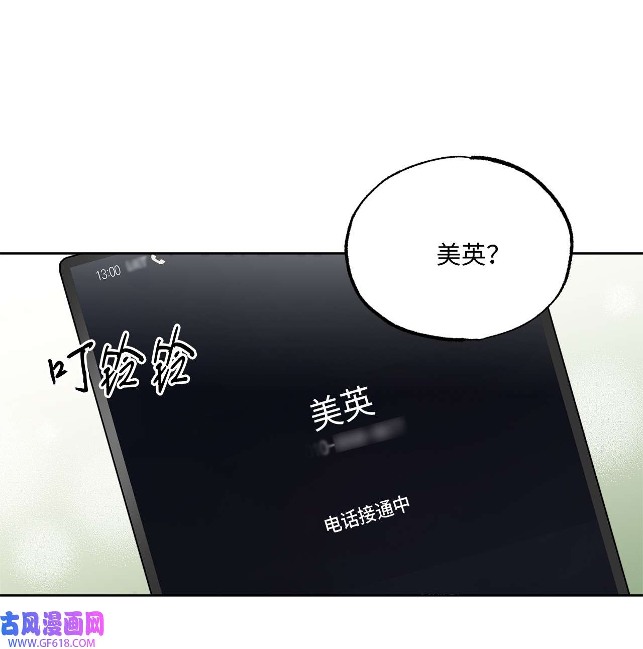 轻易察觉16 为何如此熟练