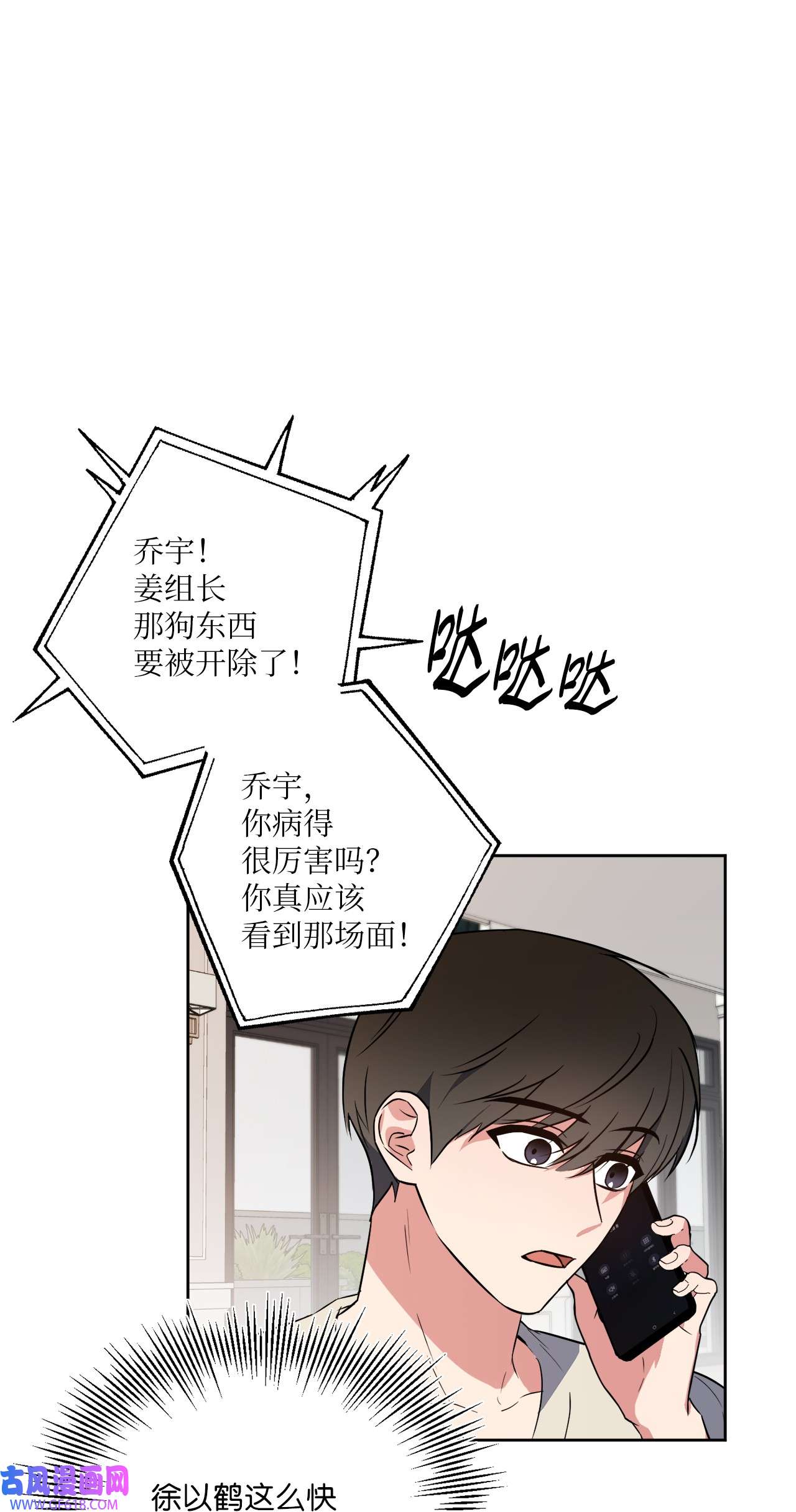轻易察觉16 为何如此熟练