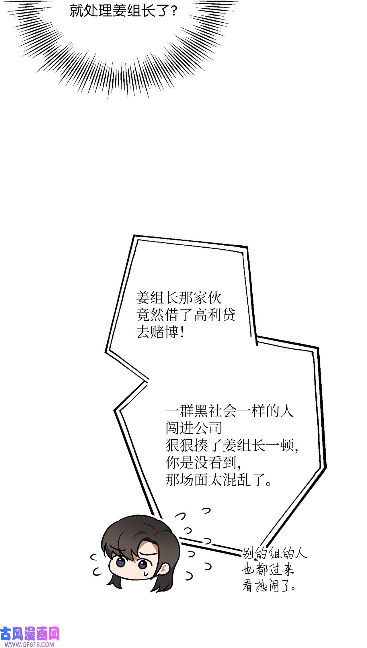 轻易察觉16 为何如此熟练