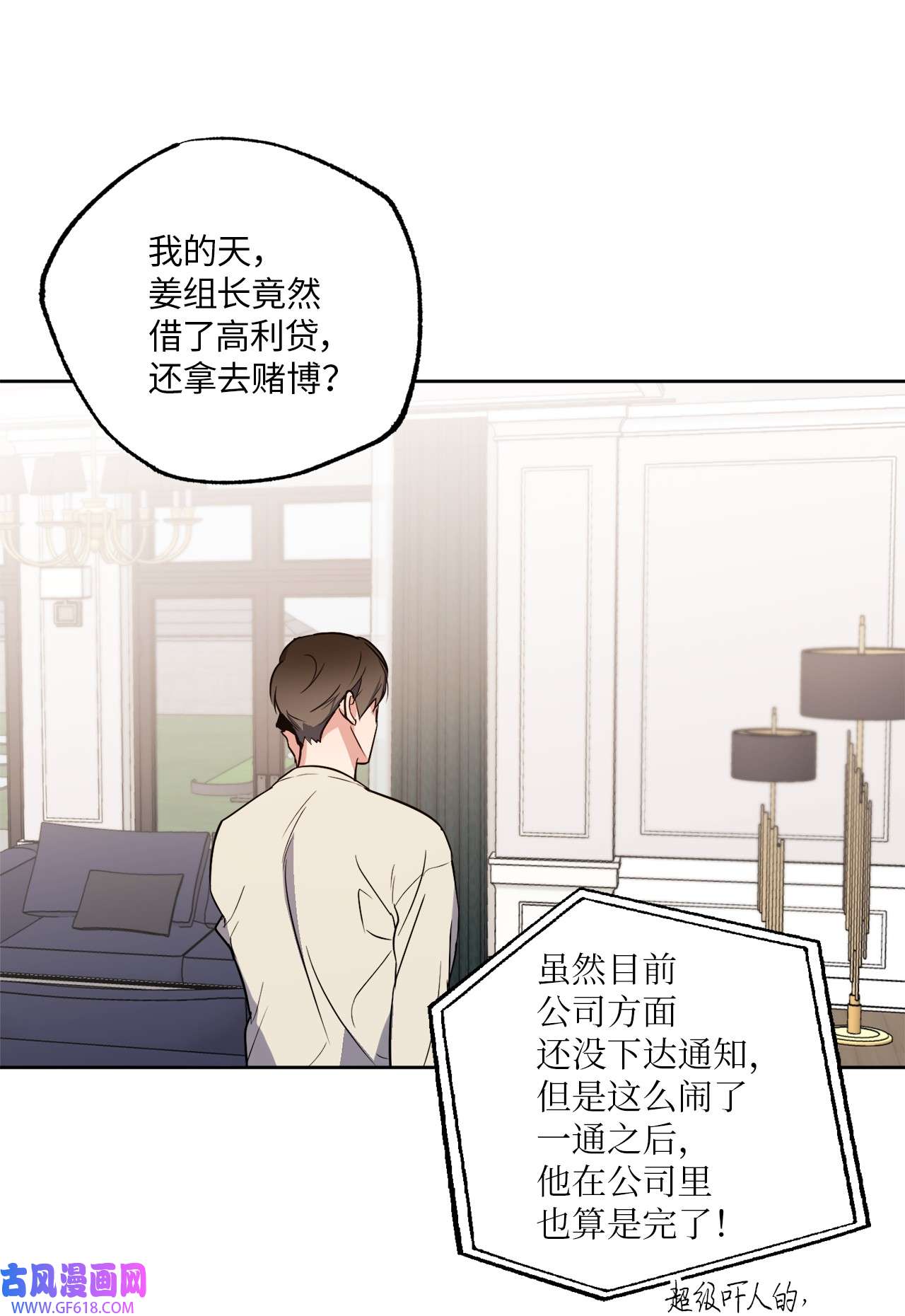 轻易察觉16 为何如此熟练