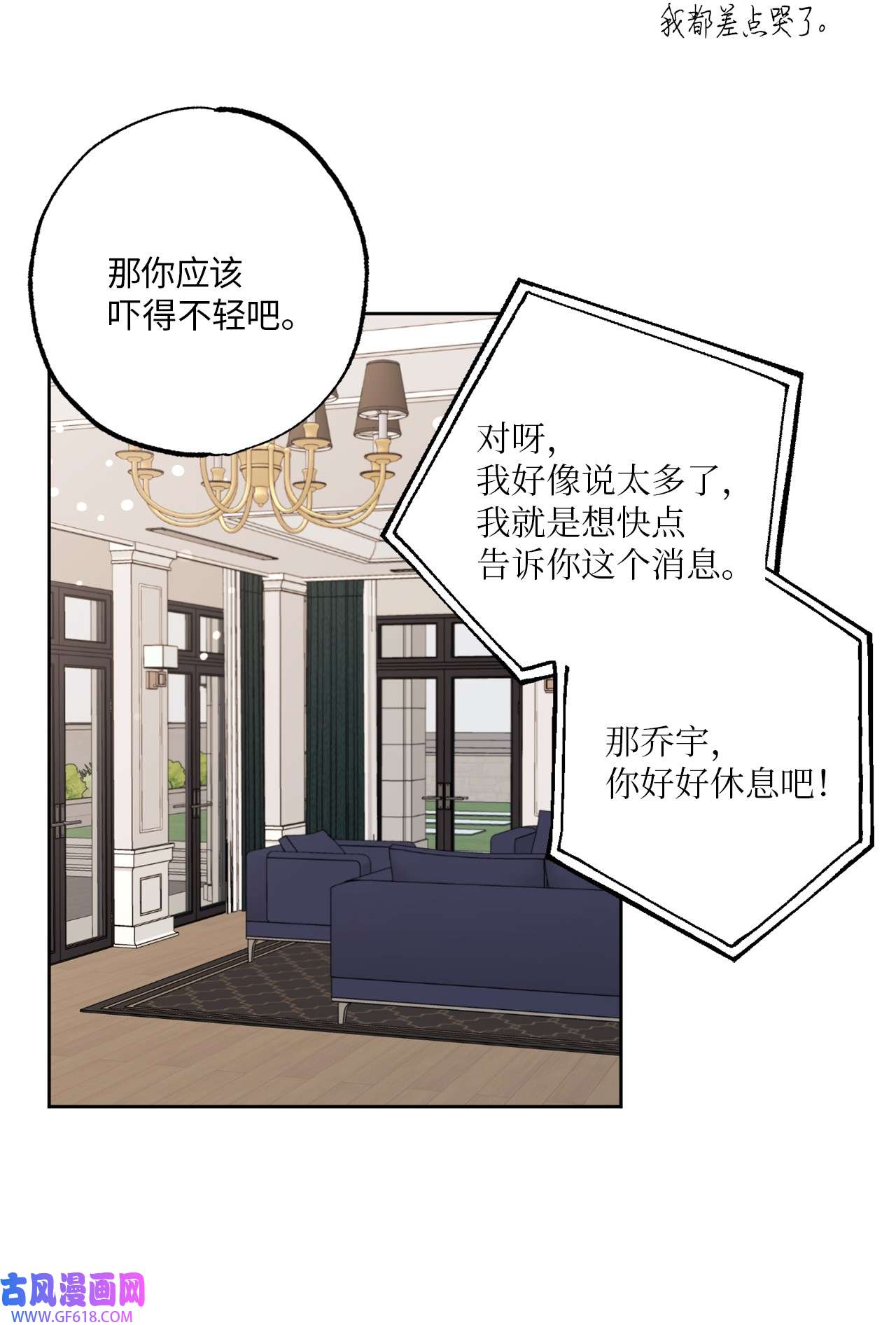 轻易察觉16 为何如此熟练