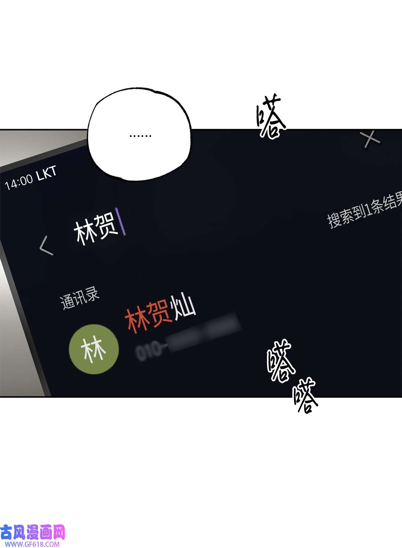 轻易察觉16 为何如此熟练
