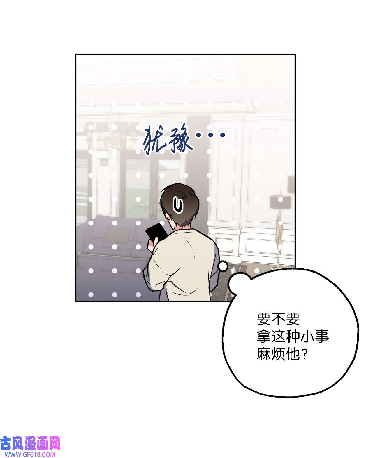 轻易察觉16 为何如此熟练