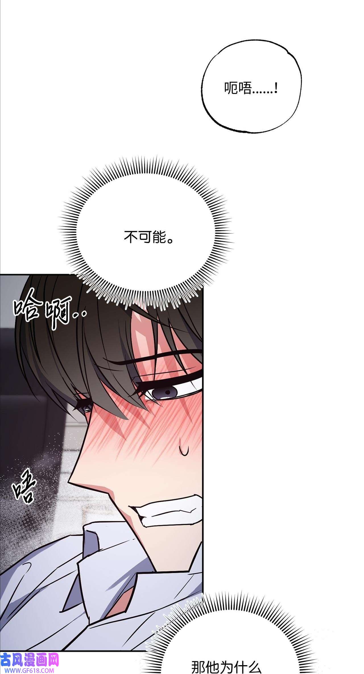 轻易察觉16 为何如此熟练