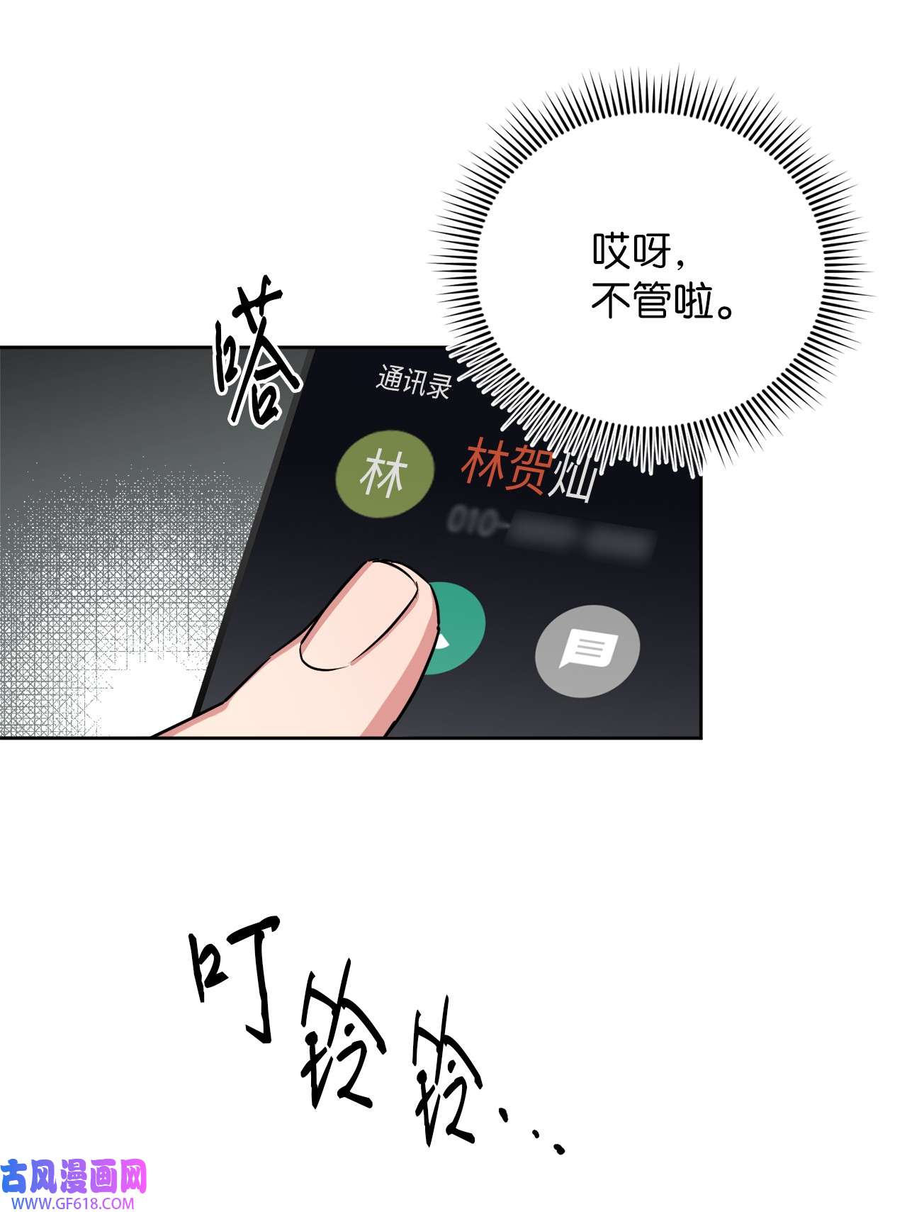 轻易察觉16 为何如此熟练