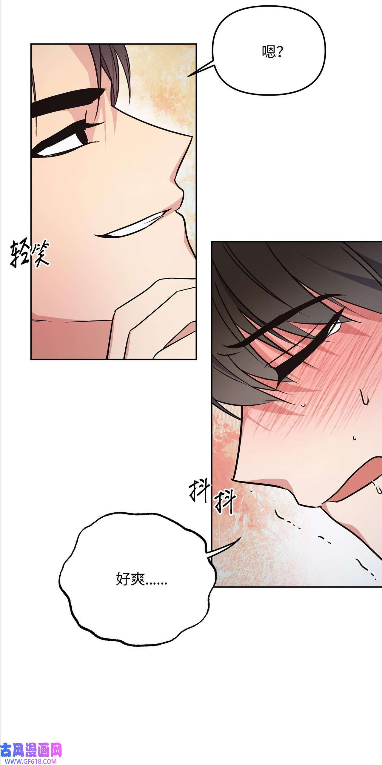 轻易察觉16 为何如此熟练