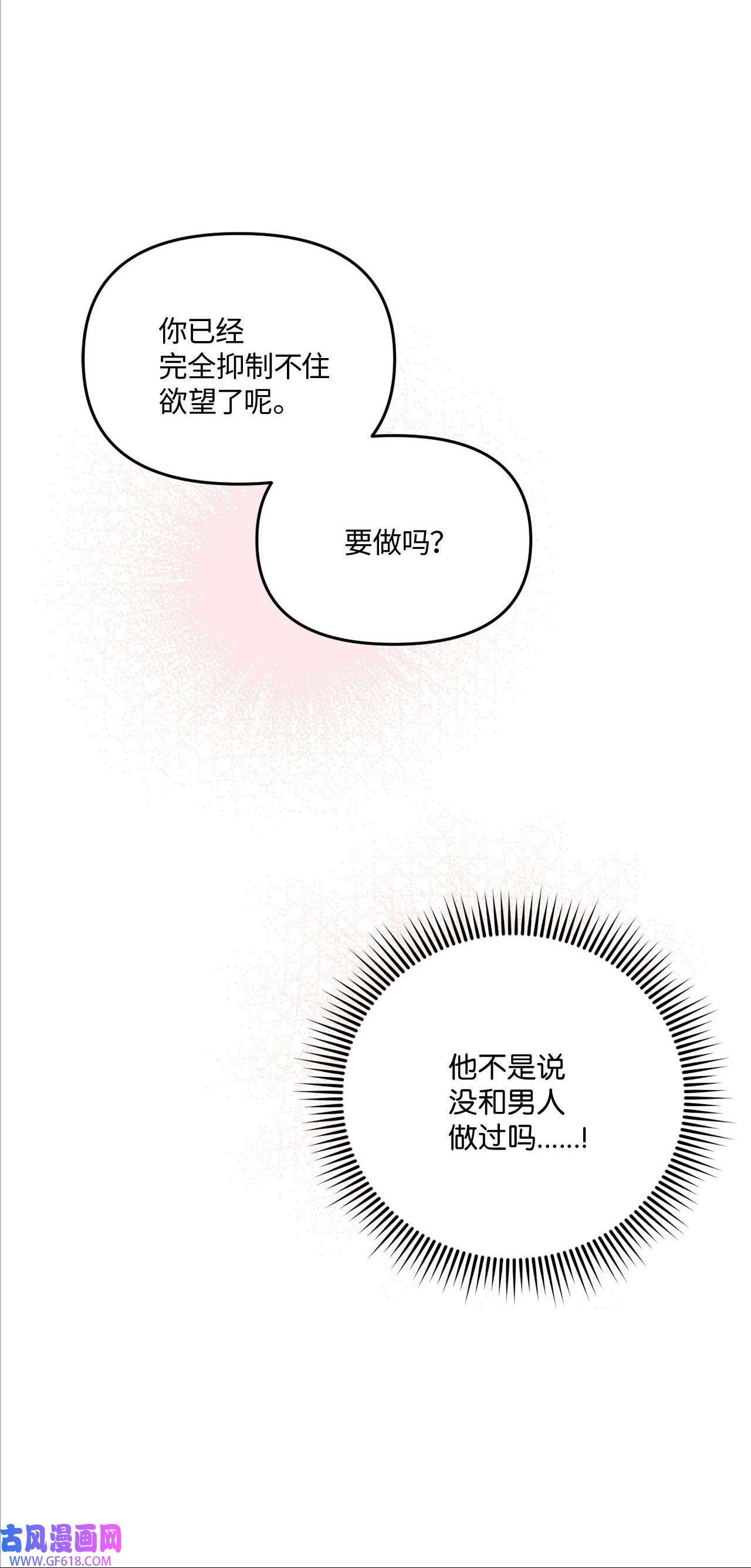轻易察觉16 为何如此熟练
