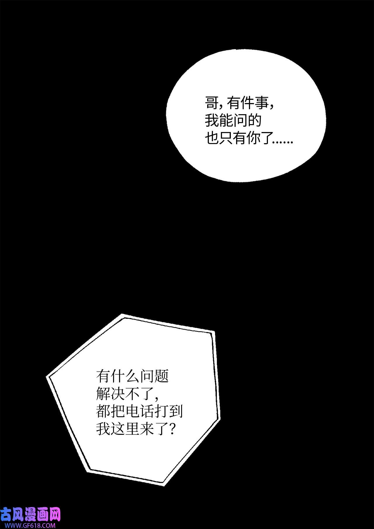 轻易察觉17 在意你的一切