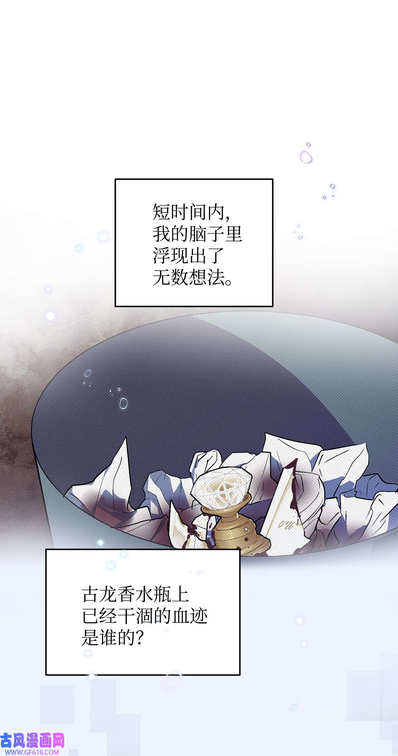 轻易察觉17 在意你的一切