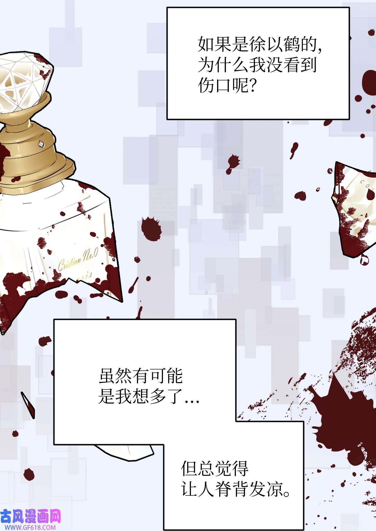 轻易察觉17 在意你的一切