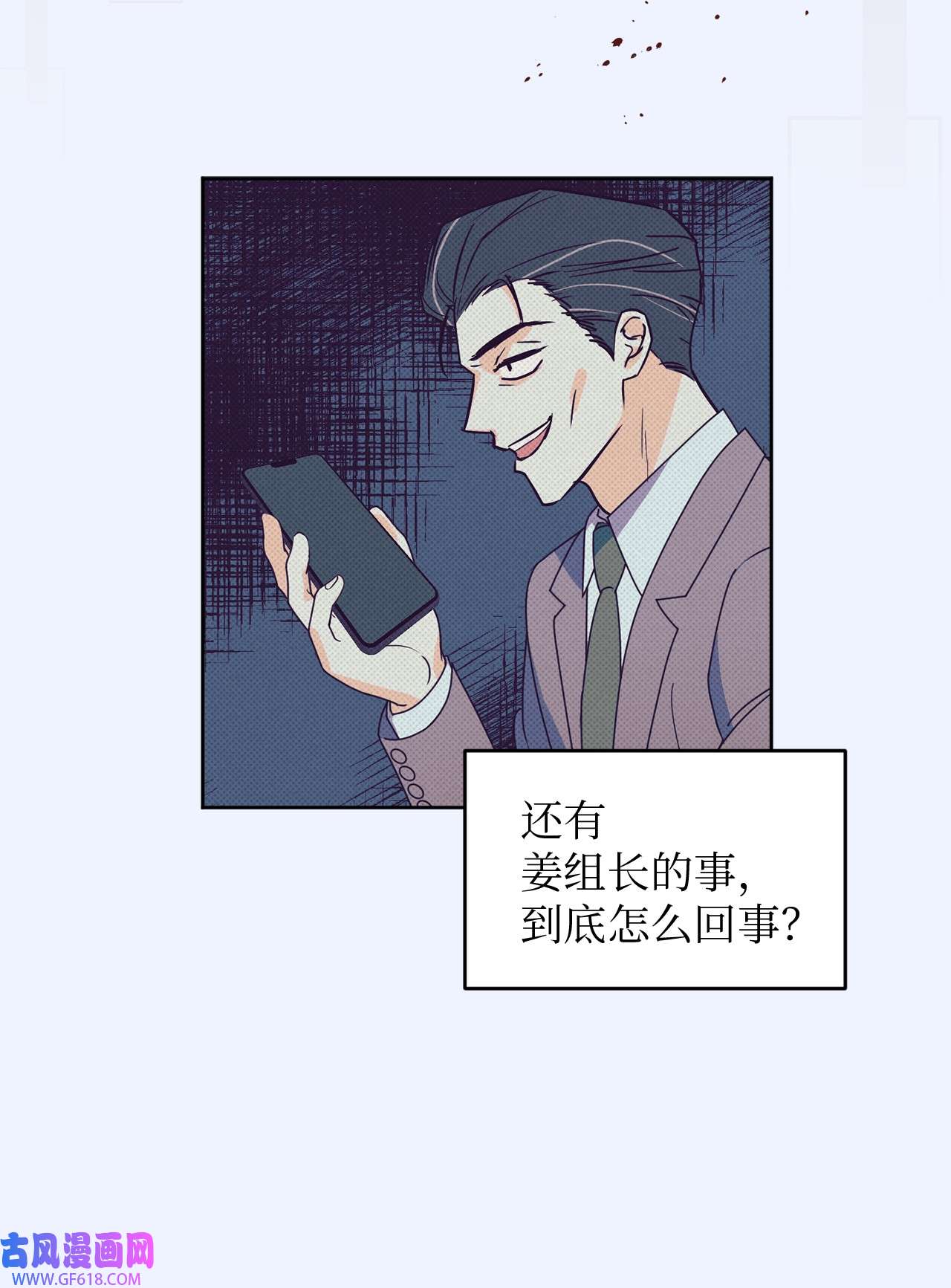 轻易察觉17 在意你的一切