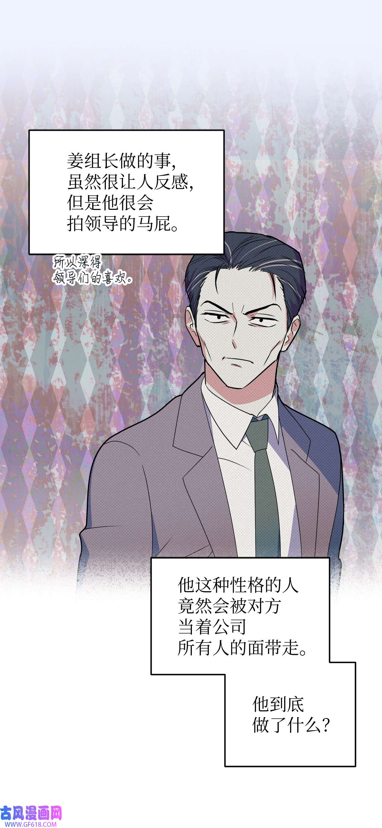 轻易察觉17 在意你的一切