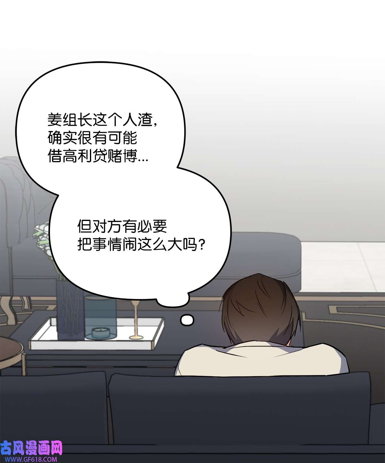 轻易察觉17 在意你的一切