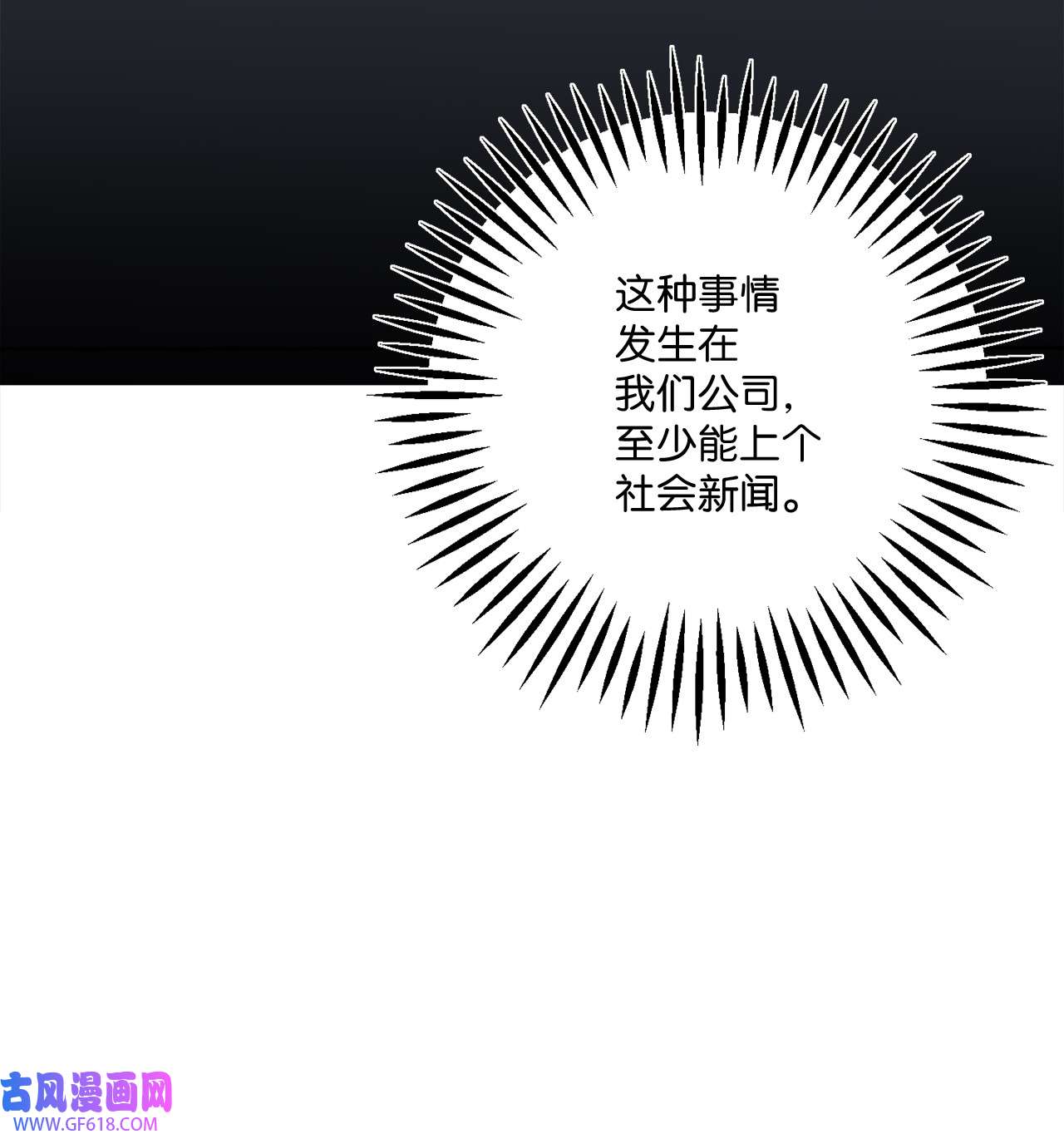 轻易察觉17 在意你的一切