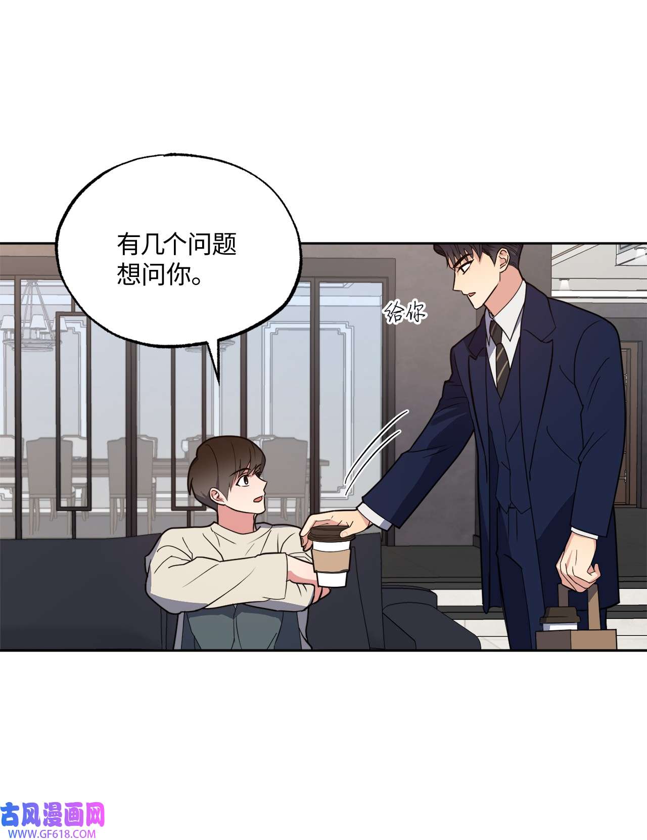 轻易察觉17 在意你的一切