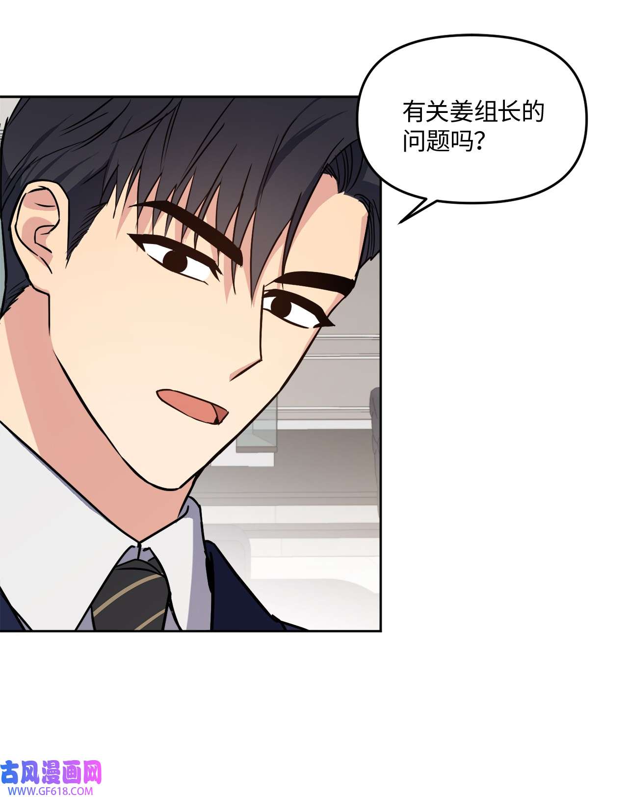 轻易察觉17 在意你的一切