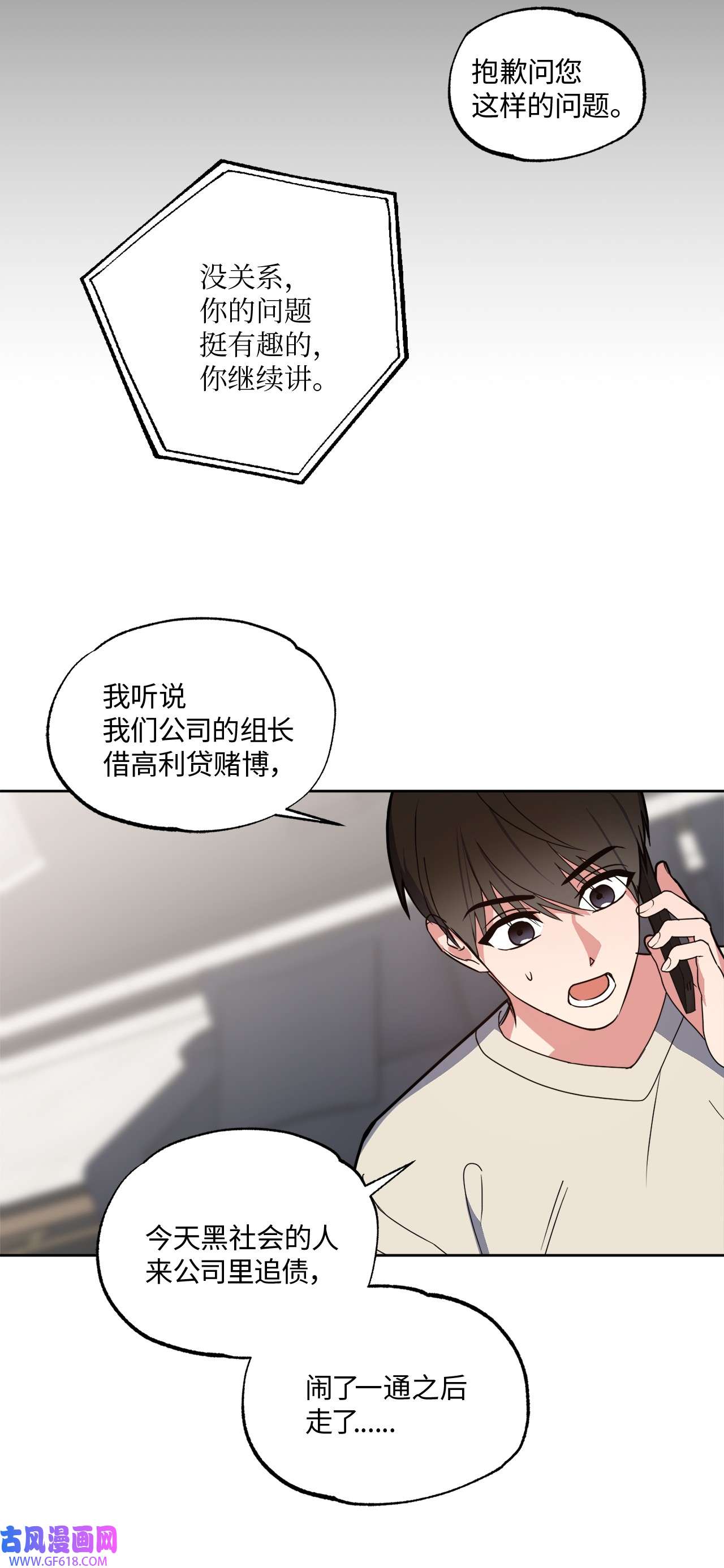 轻易察觉17 在意你的一切