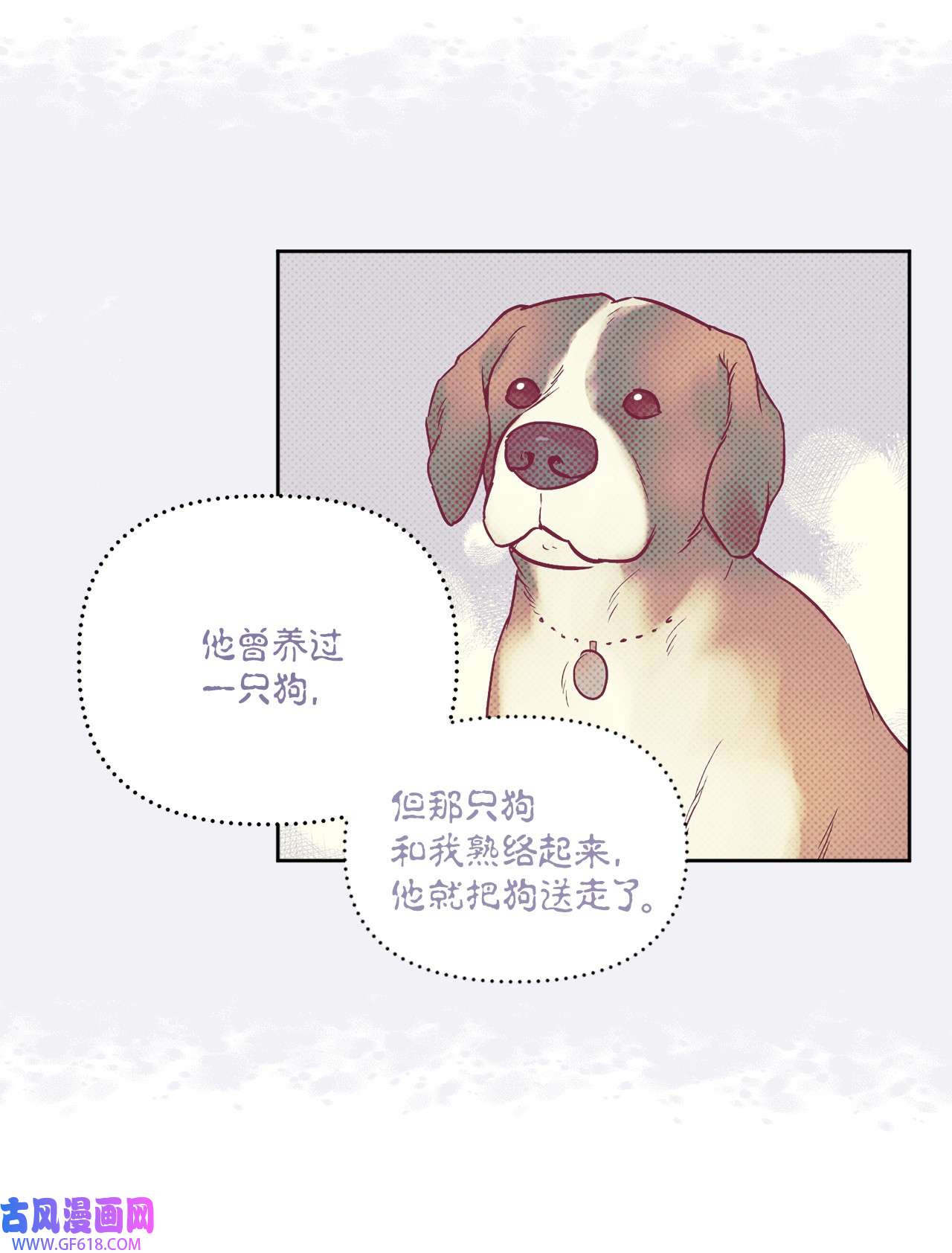 轻易察觉17 在意你的一切