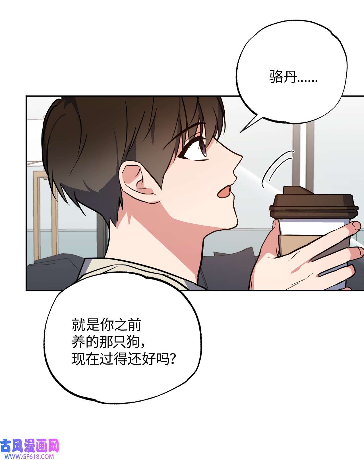 轻易察觉17 在意你的一切