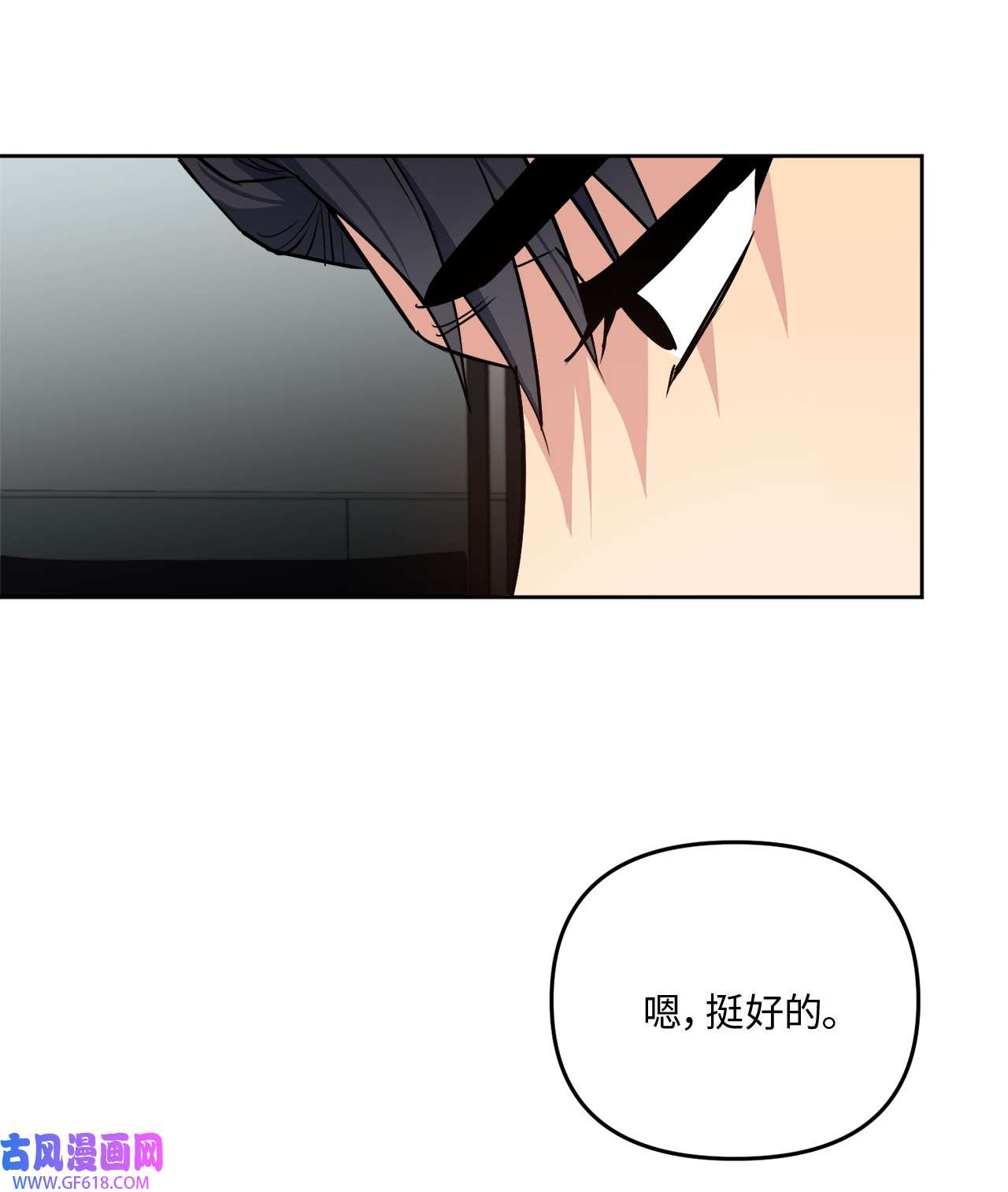 轻易察觉17 在意你的一切