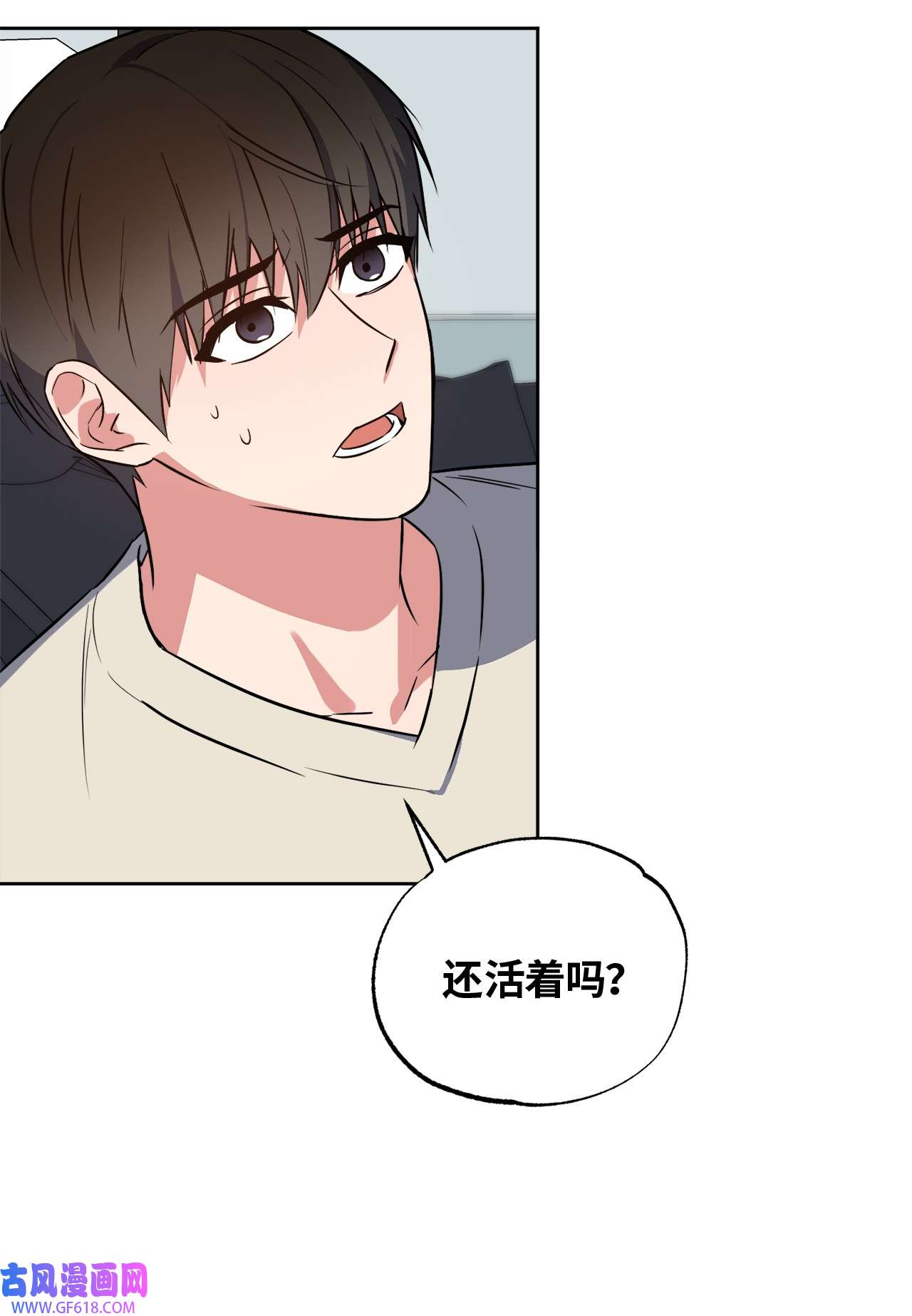 轻易察觉17 在意你的一切