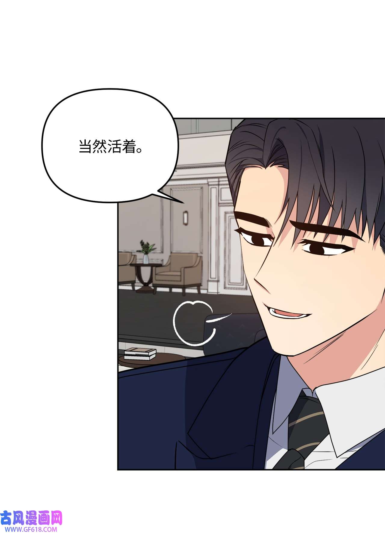 轻易察觉17 在意你的一切