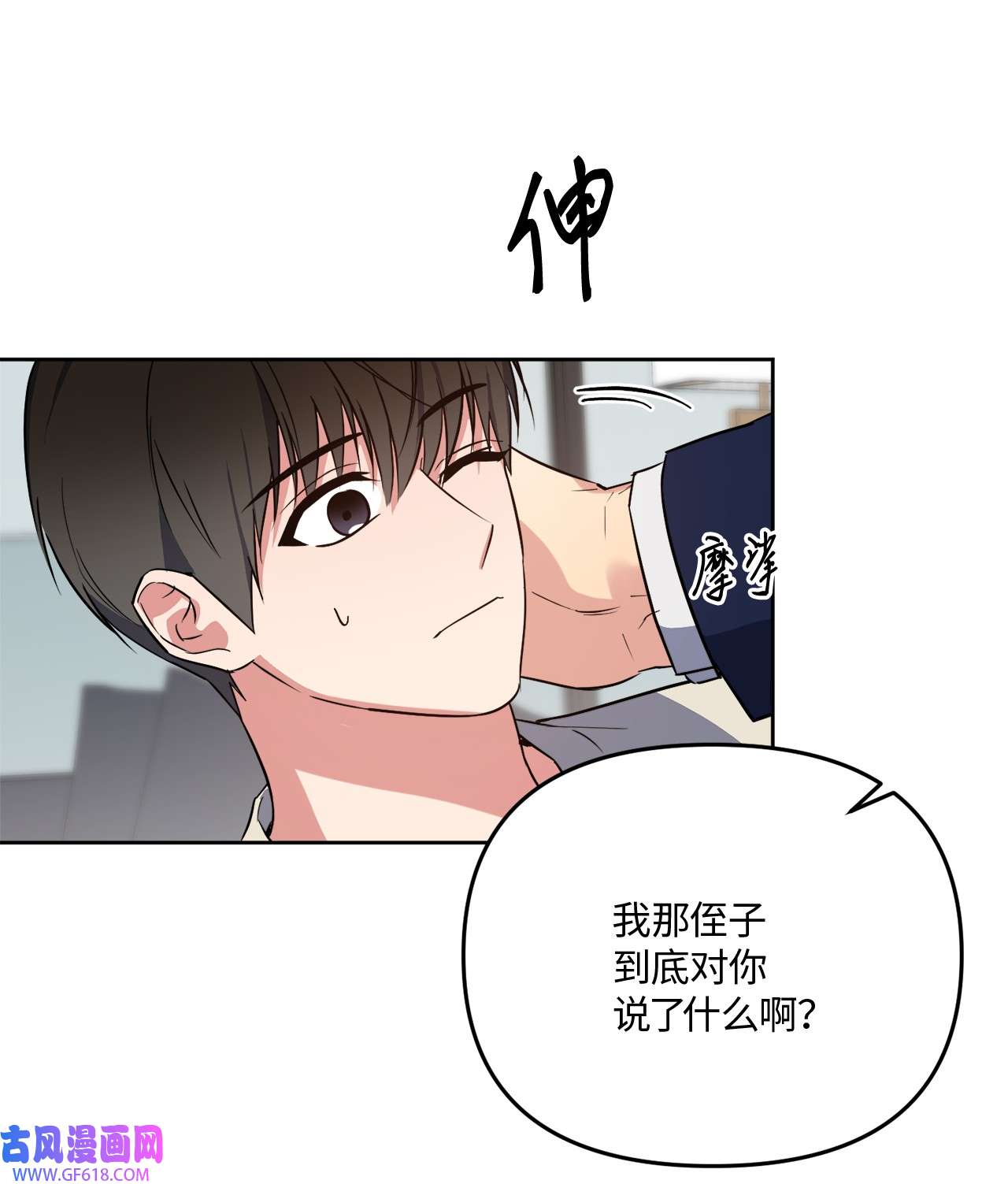 轻易察觉17 在意你的一切