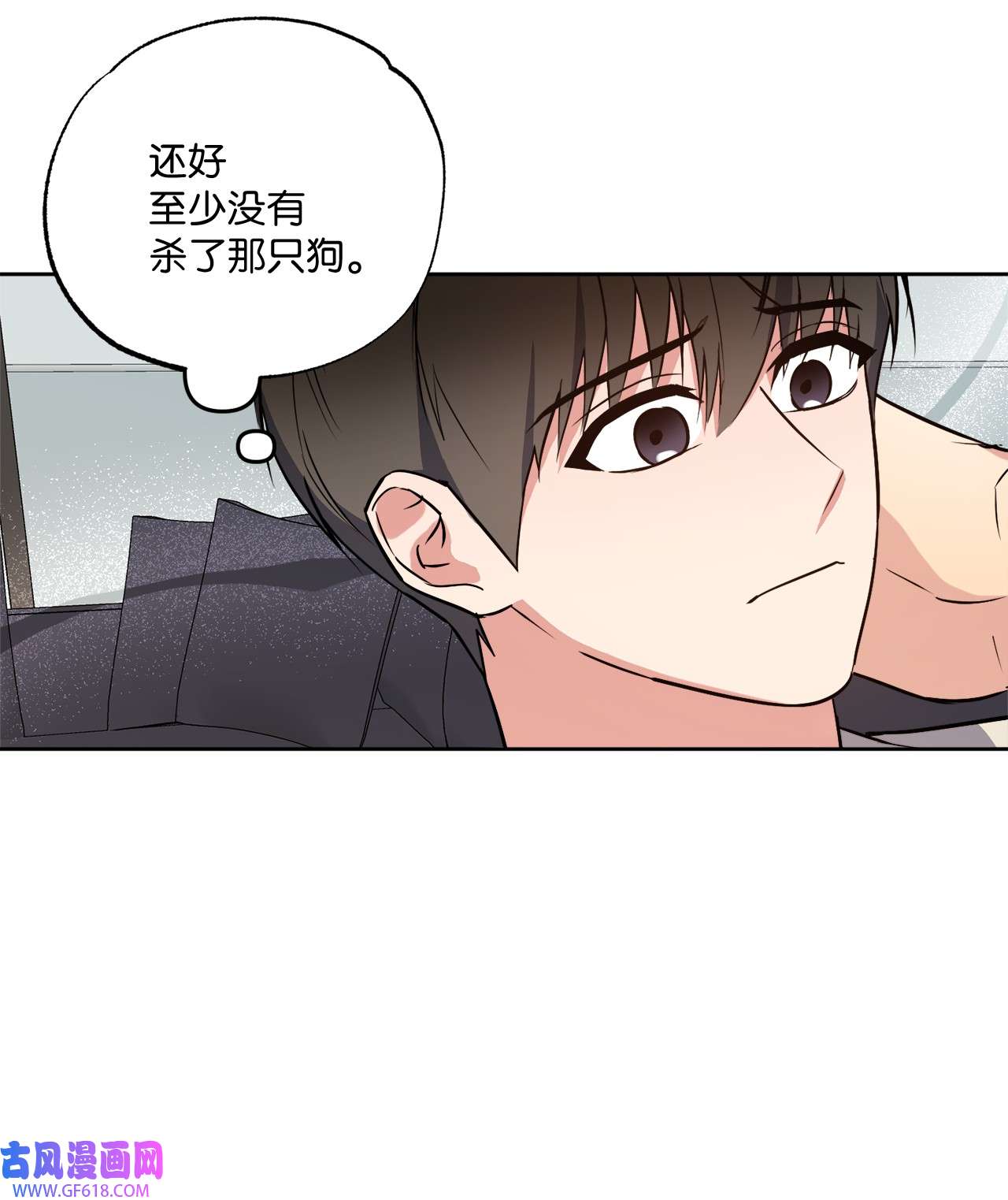 轻易察觉17 在意你的一切